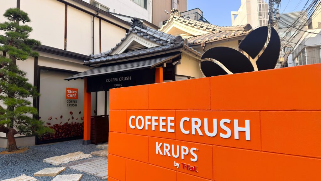 KRUPS by T-fal_原宿ポップアップストア「"15cm CAFÉ” KRUPS by T-fal」の店外の様子