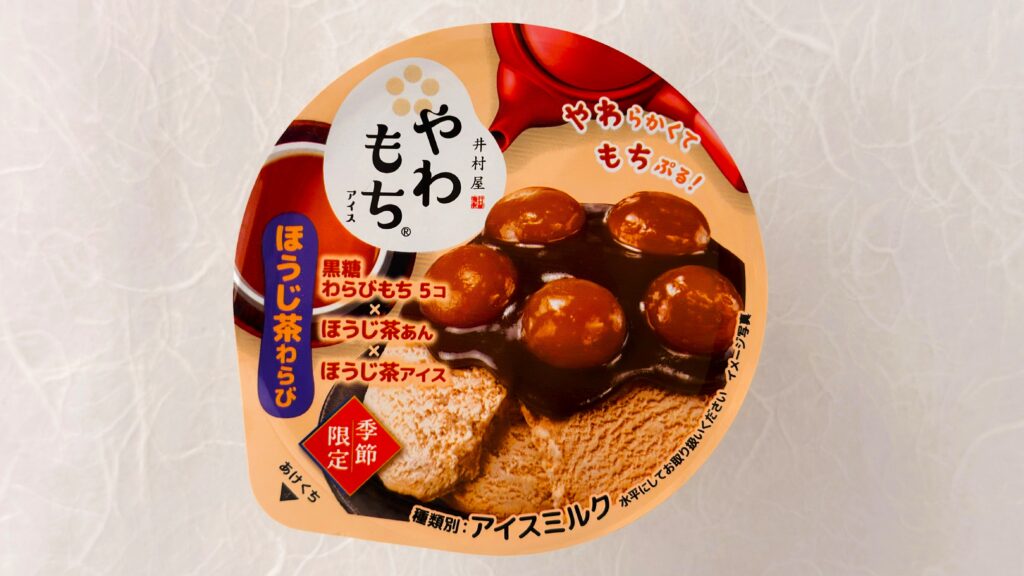 井村屋_「やわもちアイス ほうじ茶わらび」のふた