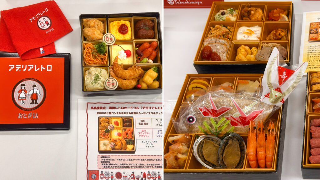 髙島屋_昭和レトロなノスタルジック感も楽しめるおせちが並んでいる様子