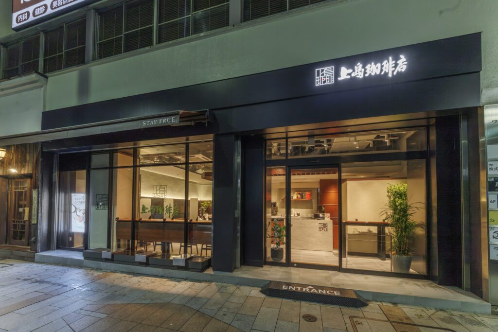 上島珈琲店　神保町店_外観