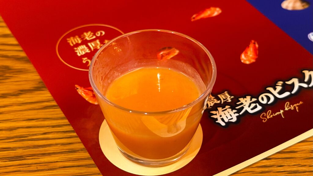 味の素_カップにはいった「クノール® カップスープ」濃厚海老のビスク