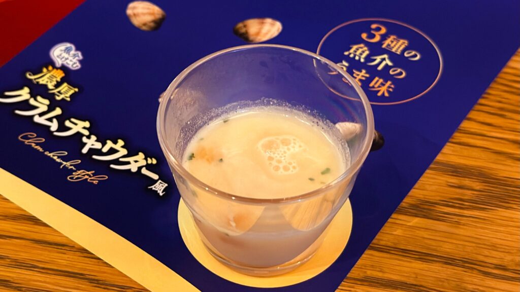 味の素_カップにはいった「クノール® カップスープ」濃厚クラムチャウダー風