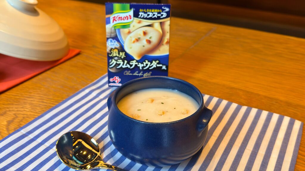 味の素_「クノール® カップスープ」濃厚クラムチャウダー風の皿盛り