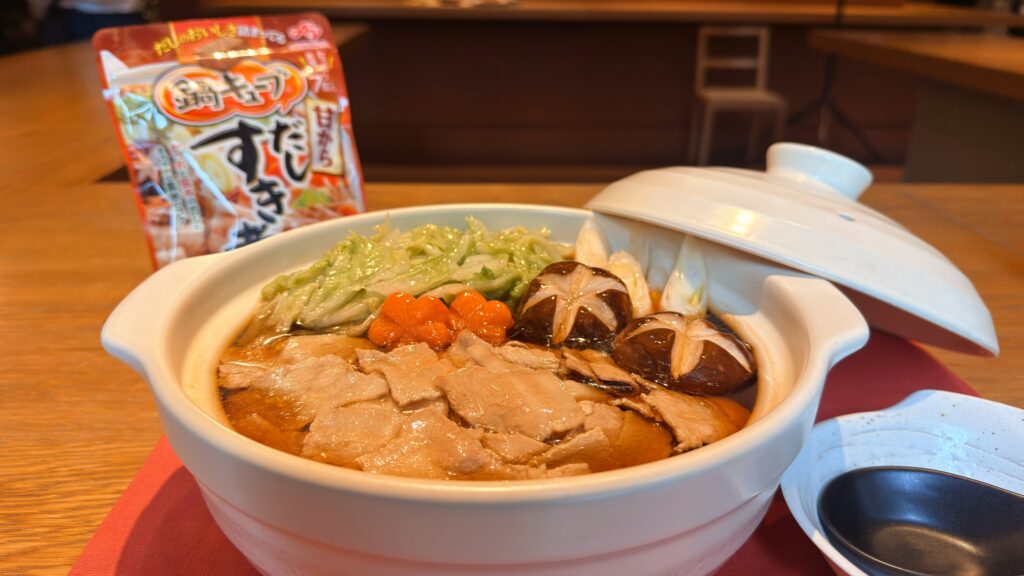 味の素_展示された「鍋キューブ®」甘からだしすき煮鍋で作ったすき焼きの皿盛り