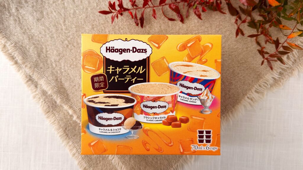 ハーゲンダッツ_箱にはいった「キャラメルパーティー」のパッケージ