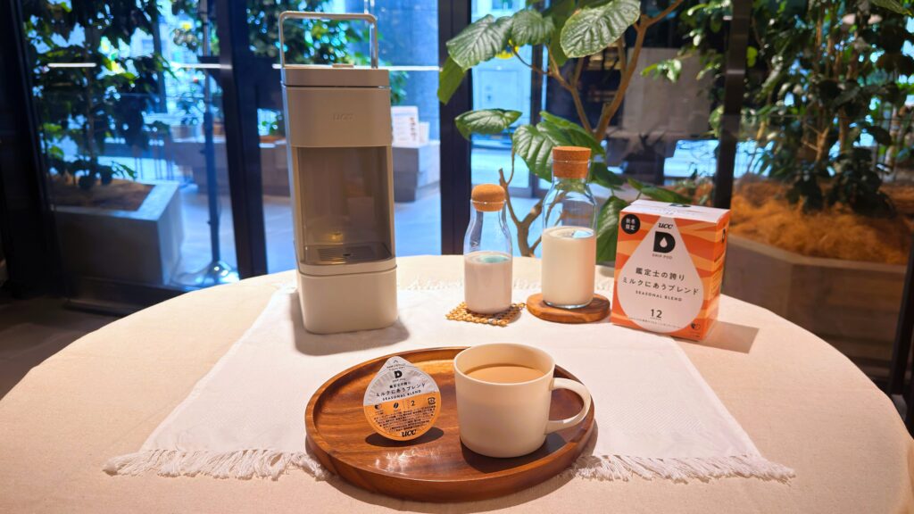 UCC_発表会でディスプレイされた「UCC DRIP POD 鑑定士の誇り ミルクにあうブレンド 12P(秋冬限定)」