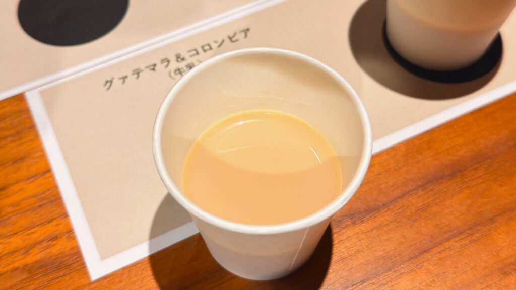 UCC_グァテマラ&コロンビアに牛乳が入ったカップが置いてある様子