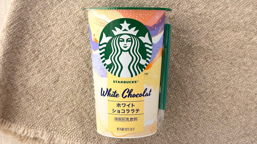 スターバックス_「スターバックス® ホワイトショコララテ」のパッケージ