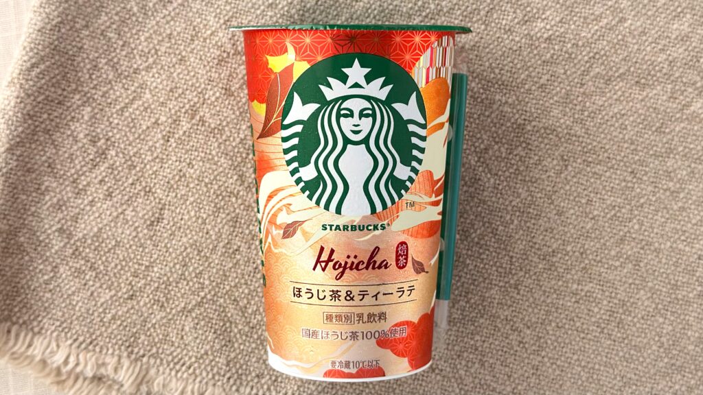 スターバックス_グラスにはいった「スターバックス® ほうじ茶&ティーラテ」のパッケージ
