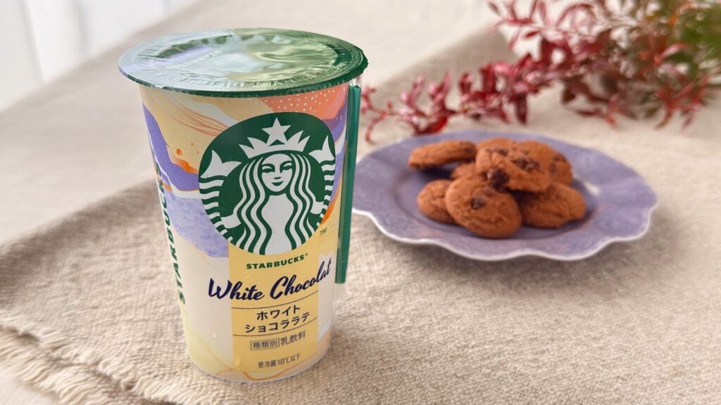 スターバックス_「スターバックス® ホワイトショコララテ」とチョコチップクッキーの皿盛り