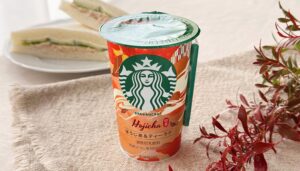 スターバックス_ストローがついた「スターバックス® ほうじ茶&ティーラテ」