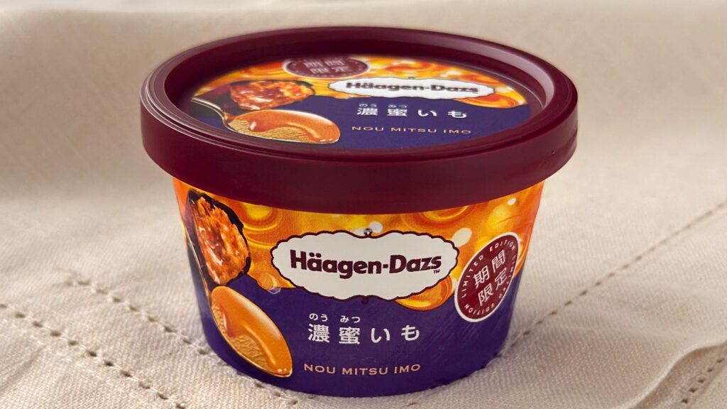 ハーゲンダッツ_ ミニカップ『濃蜜いも』のパッケージ