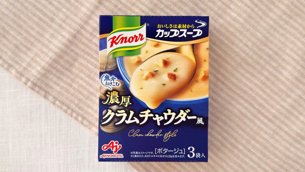 味の素_テーブルにのった「クノール® カップスープ」濃厚クラムチャウダー風（3袋入）