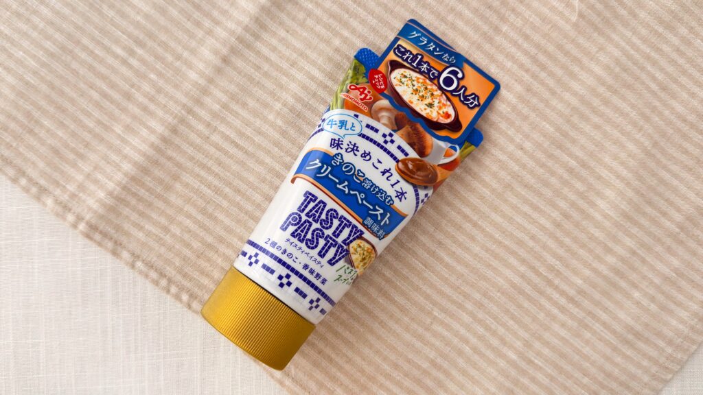 味の素_テーブルにのった「TASTY PASTY」＜クリームペースト調味料＞