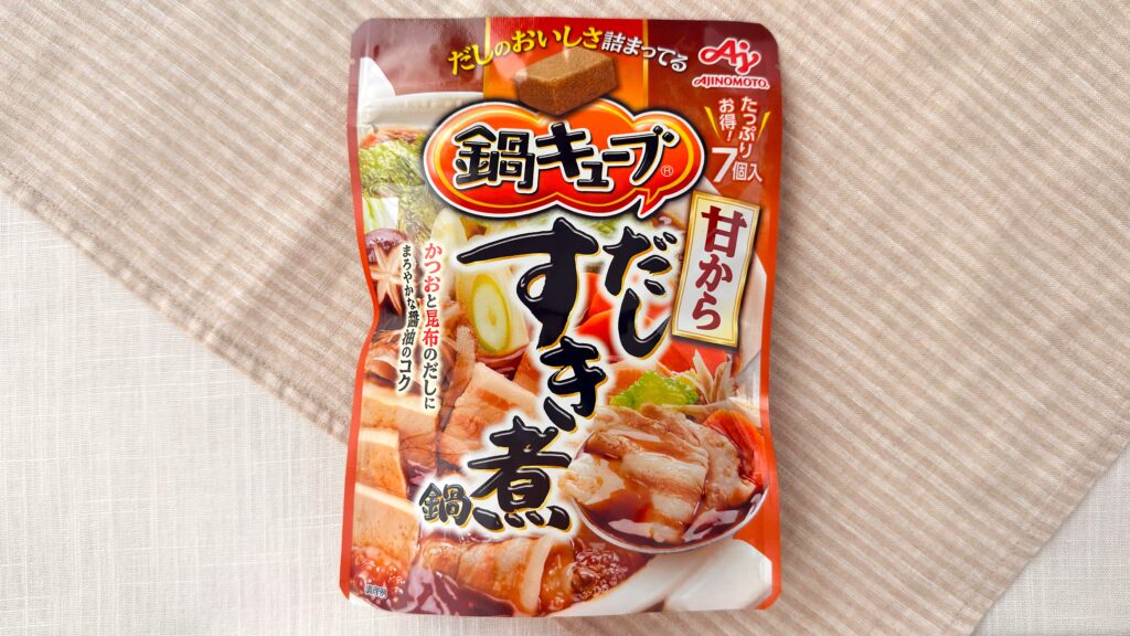 味の素_テーブルにのった「鍋キューブ®」甘からだしすき煮鍋 7個入