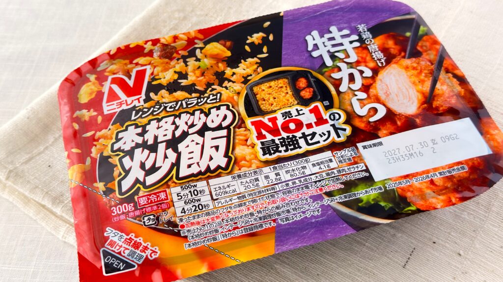 ニチレイ_「本格炒め炒飯®」＆「特から®」（トレイ入り）のパッケージ