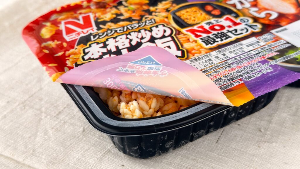ニチレイ_「本格炒め炒飯®」 ＆「特から®」（トレイ入り）のふた開け
