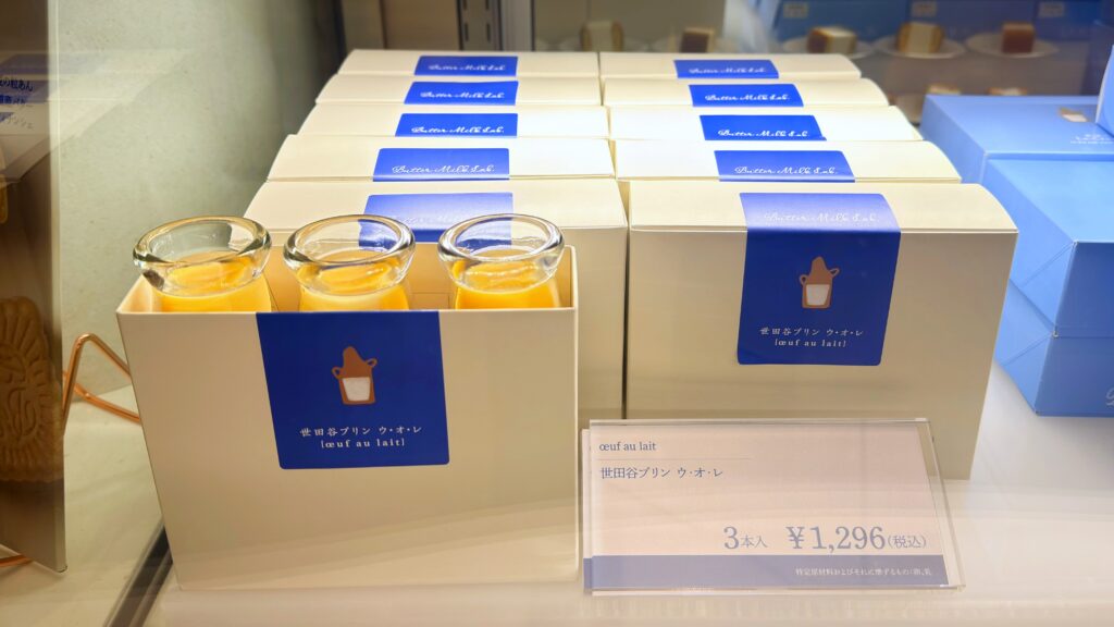 バター ミルク ラボ_ショーケース内に並んだ「世田谷プリン ウ・オ・レ」