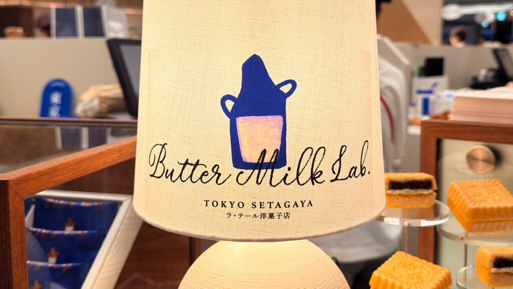 バター ミルク ラボ_店頭に置かれたシェードランプ