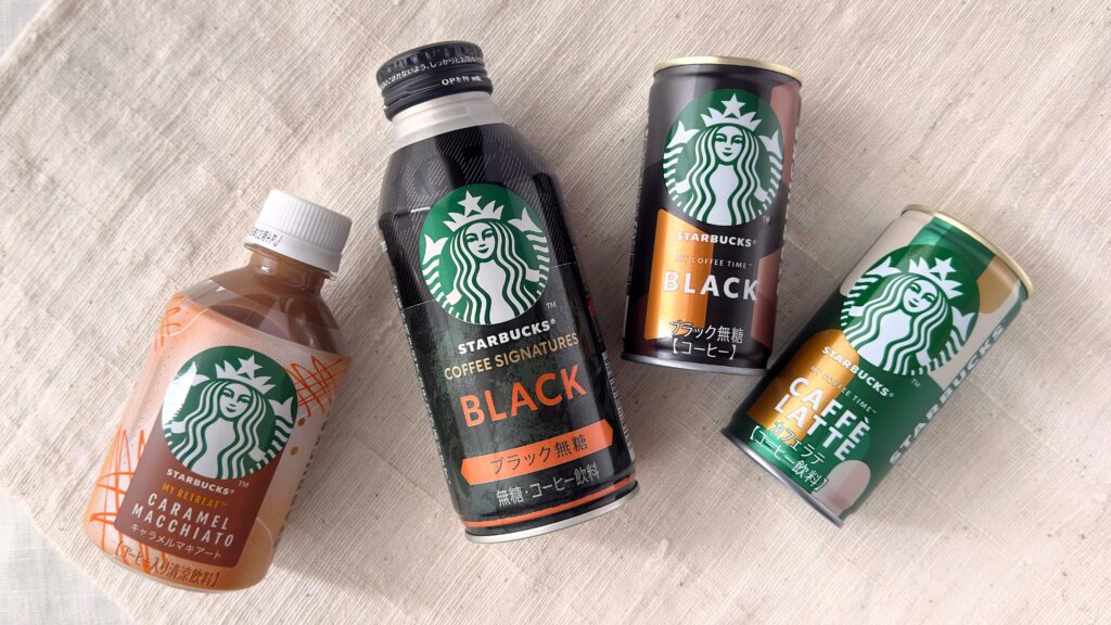 スターバックス_スターバックス専用自動販売機の商品が並んでいる様子