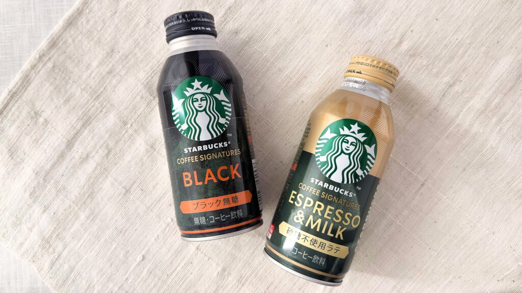 スターバックス_「スターバックス® COFFEE SIGNATURES BLACK」と「スターバックス® COFFEE SIGNATURES ESPRESSO＆MILK」のボトルが並んでいる様子
