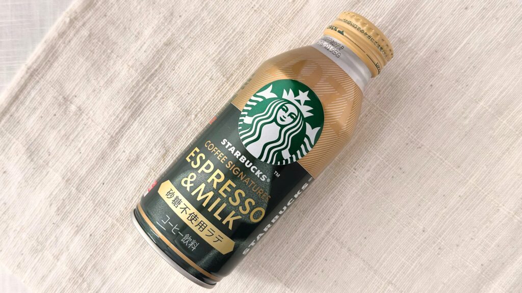 スターバックス_テーブルにのった「スターバックス® COFFEE SIGNATURES ESPRESSO＆MILK」