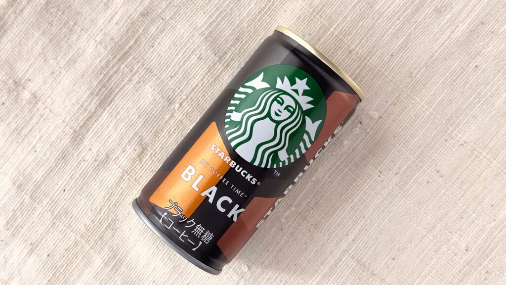 スターバックス_テーブルにのった「スターバックス® MY COFFEE TIME™ ブラック」