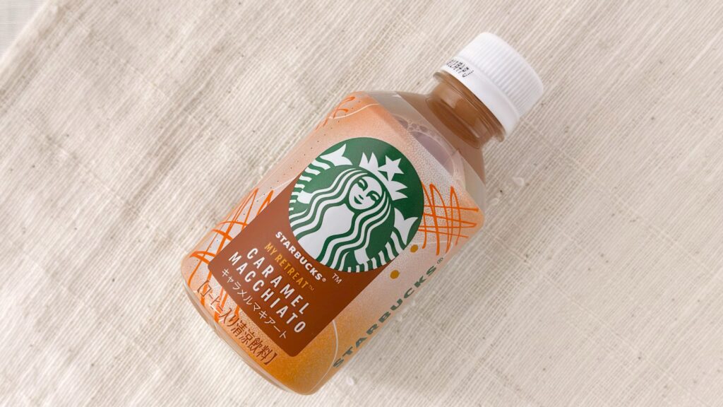 スターバックス_テーブルに「スターバックス® MY RETREAT® キャラメルマキアート」