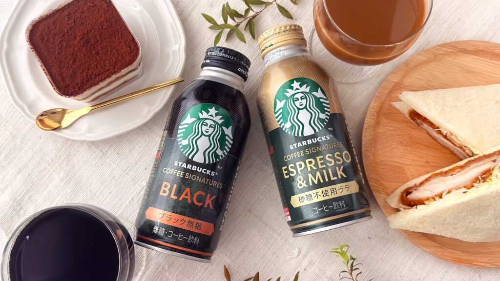 スターバックス_ボトルに入った「スターバックス® COFFEE SIGNATURES BLACK」と「スターバックス® COFFEE SIGNATURES ESPRESSO＆MILK」やおすすめフードが並んでいる様子