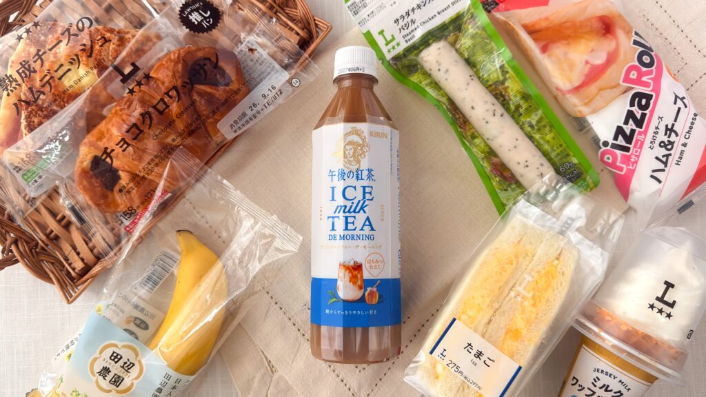 キリン_ローソン限定「午後の紅茶 アイスミルクティー デ モーニング」やおすすめのフードが並んでいる様子