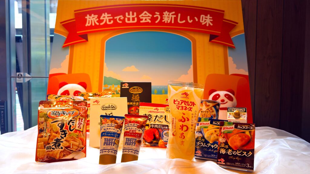 味の素_2026年新商品発表会で紹介された商品が展示されている様子