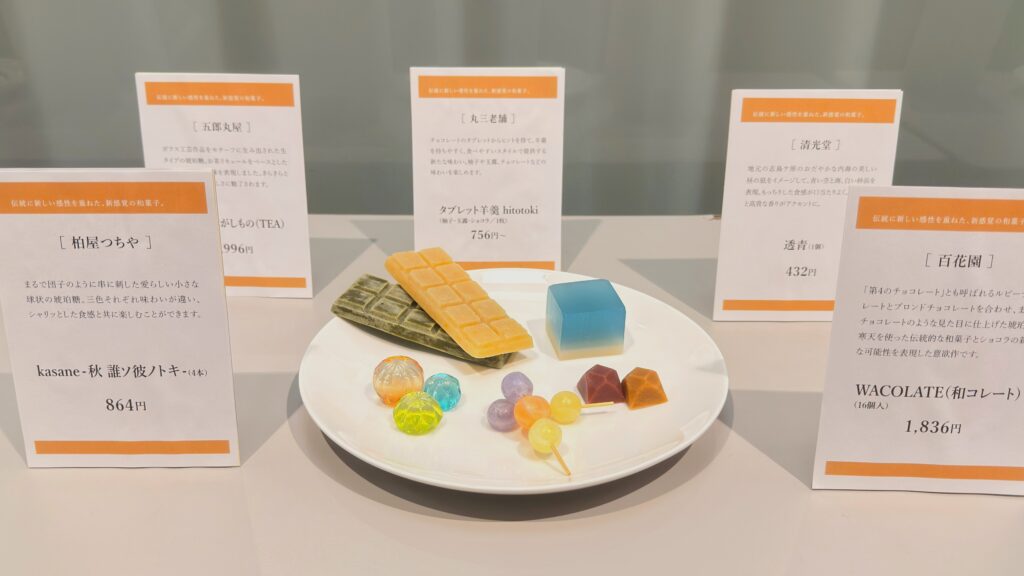 髙島屋_新感覚の和菓子の皿盛りとPOP
