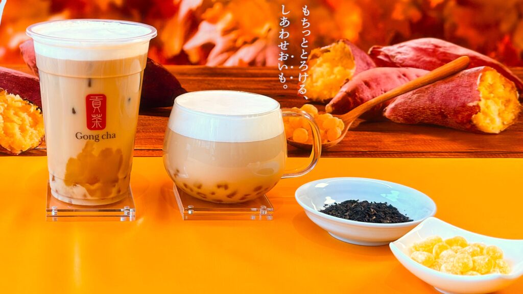 ゴンチャ_ホットとアイスの「紅はるか ミルクティー」