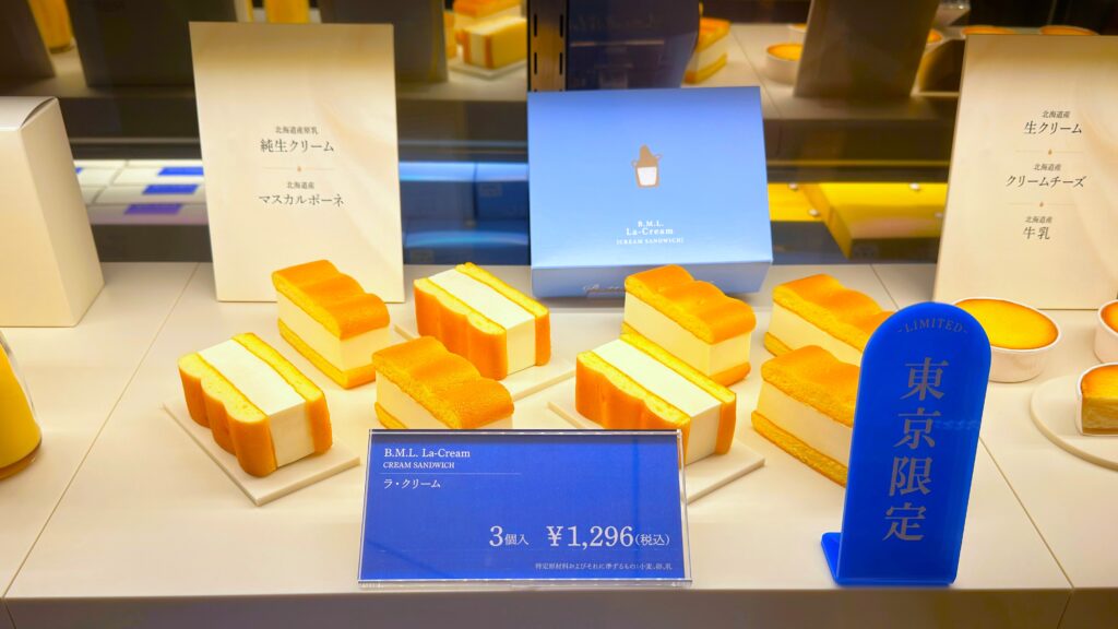 バター ミルク ラボ_ショーケース内にディスプレイされた「ラ・クリーム」