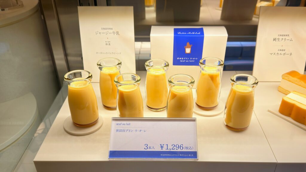 バター ミルク ラボ_ショーケース内にディスプレイされた「世田谷プリン ウ・オ・レ」