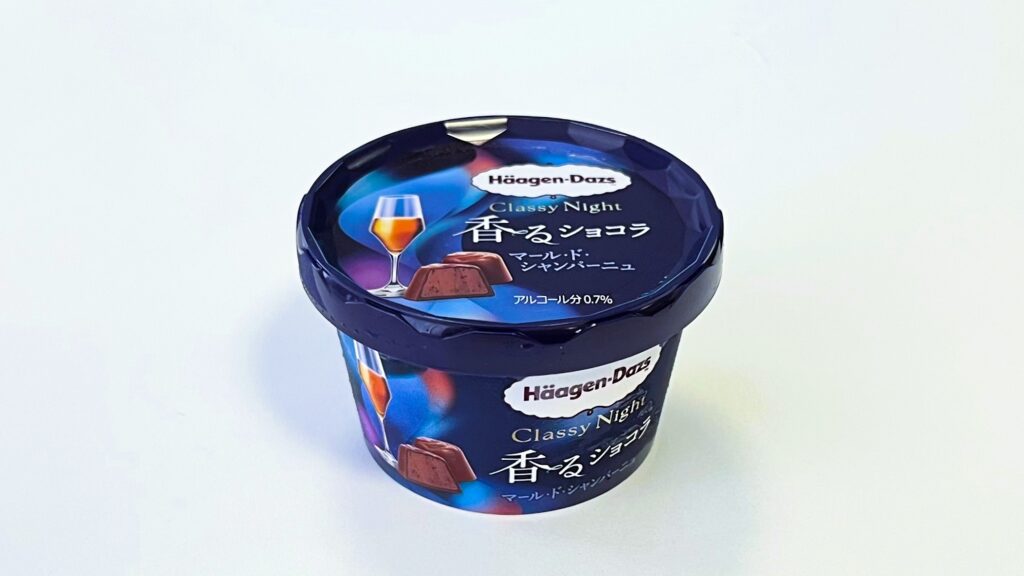 ハーゲンダッツ_蓋がついたClassy Night『香るショコラ マール・ド・シャンパーニュ』のパッケージ
