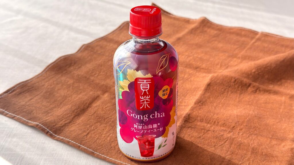 ゴンチャ_「貢茶 阿里山烏龍グレープティーエード」のパッケージ