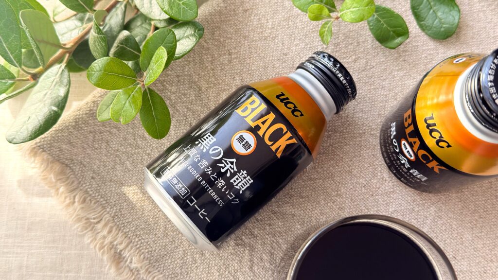 UCC_グラスに注いだ「UCC BLACK無糖 黒の余韻 リキャップ缶」やパッケージが並んでいる様子