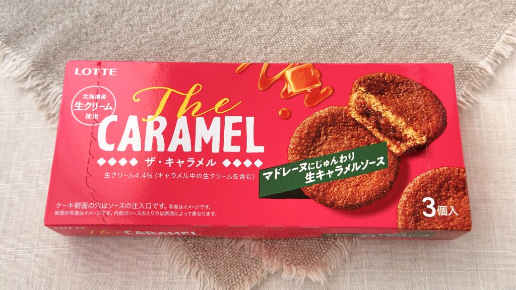 ロッテ_テーブルにのった「The CARAMEL」のパッケージ