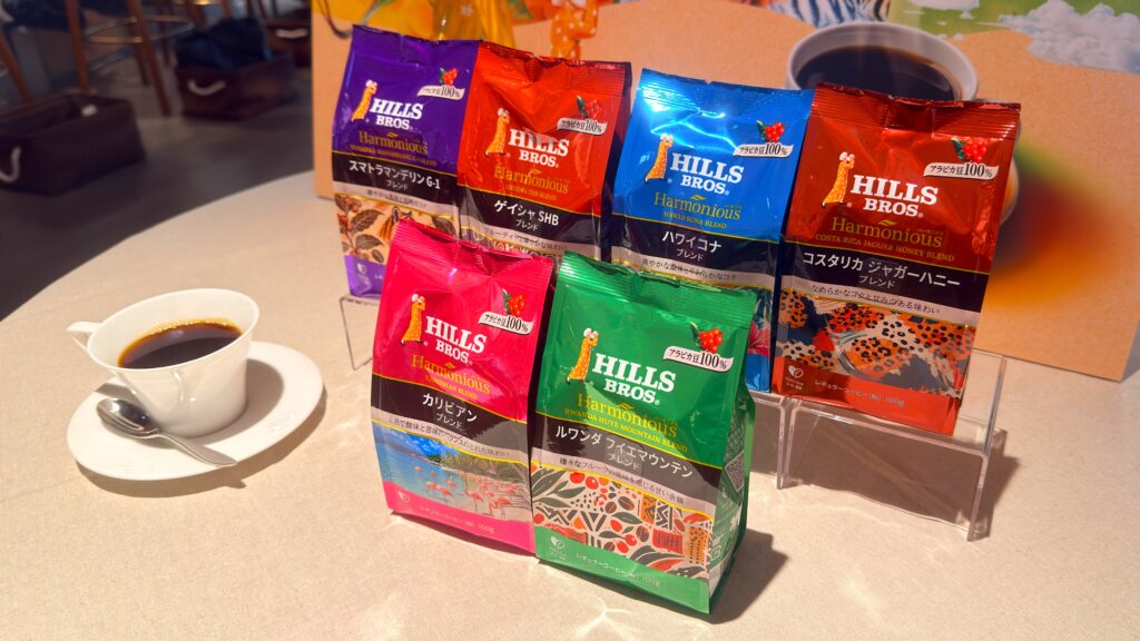 UCC_テーブルに並んだ「ヒルス ハーモニアス カリビアンブレンド」や「ルワンダ フイエマウンテンブレンド」などのパッケージ