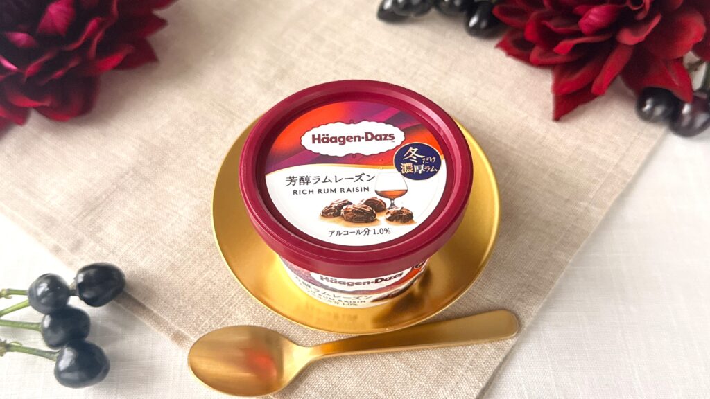 ハーゲンダッツ_ハーゲンダッツミニカップ『芳醇ラムレーズン』とスプーンが並んでいる様子