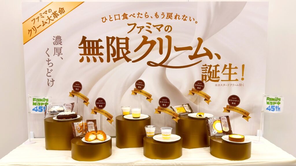 ファミリーマート_無限クリーム全6種のスイーツとパッケージが並んでいる様子