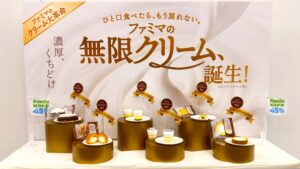 ファミリーマート_無限クリーム全6種のスイーツとパッケージが並んでいる様子