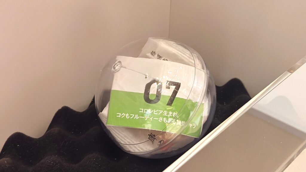 UCC_巨大ガチャポンから出てきたカプセル