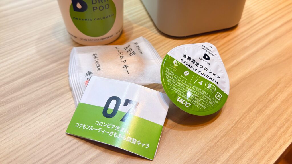 UCC_「コロンビア生まれ、コクもフルーティーさもある調整キャラ×チーズクッキー」の中身