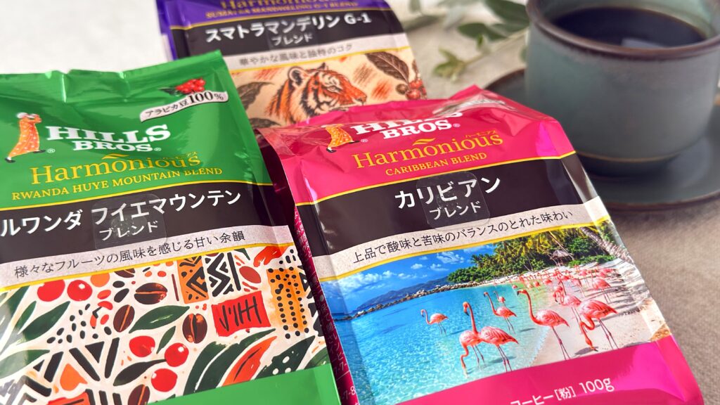 UCC_テーブルに並んだ「ヒルス ハーモニアス カリビアンブレンド」や「ルワンダ フイエマウンテンブレンド」