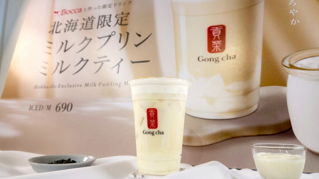 ゴンチャ_「北海道限定 ミルクプリン ミルクティー」やミルクプリン、茶葉の皿盛りが並んでいる様子
