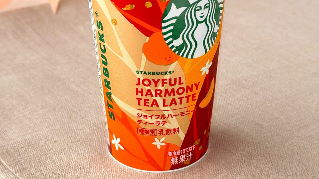 スターバックス_「スターバックス® ジョイフルハーモニーティーラテ」のパッケージ