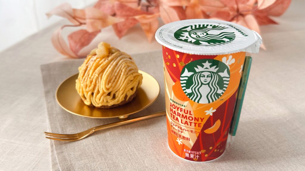 スターバックス_「スターバックス® ジョイフルハーモニーティーラテ」とモンブランケーキの皿のせ