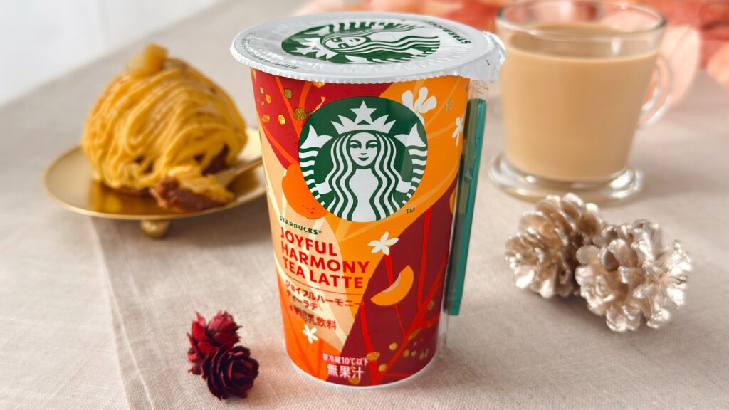 スターバックス_「スターバックス® ジョイフルハーモニーティーラテ」やモンブランケーキなどがテーブルに並んでいる様子